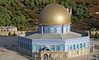Храмовая гора (Иерусалим): фото и отзывы туристов
